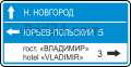 Правила Дорожного Движения РФ Z6.10.1-a