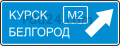 Правила Дорожного Движения РФ Z6.9.2-a
