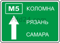 Правила Дорожного Движения РФ Z6.9.2-b