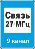 Правила Дорожного Движения РФ Z7.16